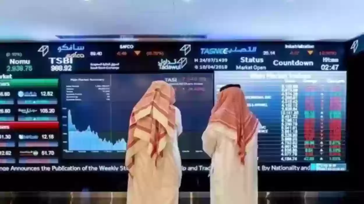 سوق البورصة السعودية