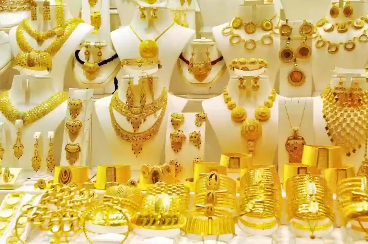 الذهب يشهد هبوطًا في سعره اليوم الاثنين بالسعودية