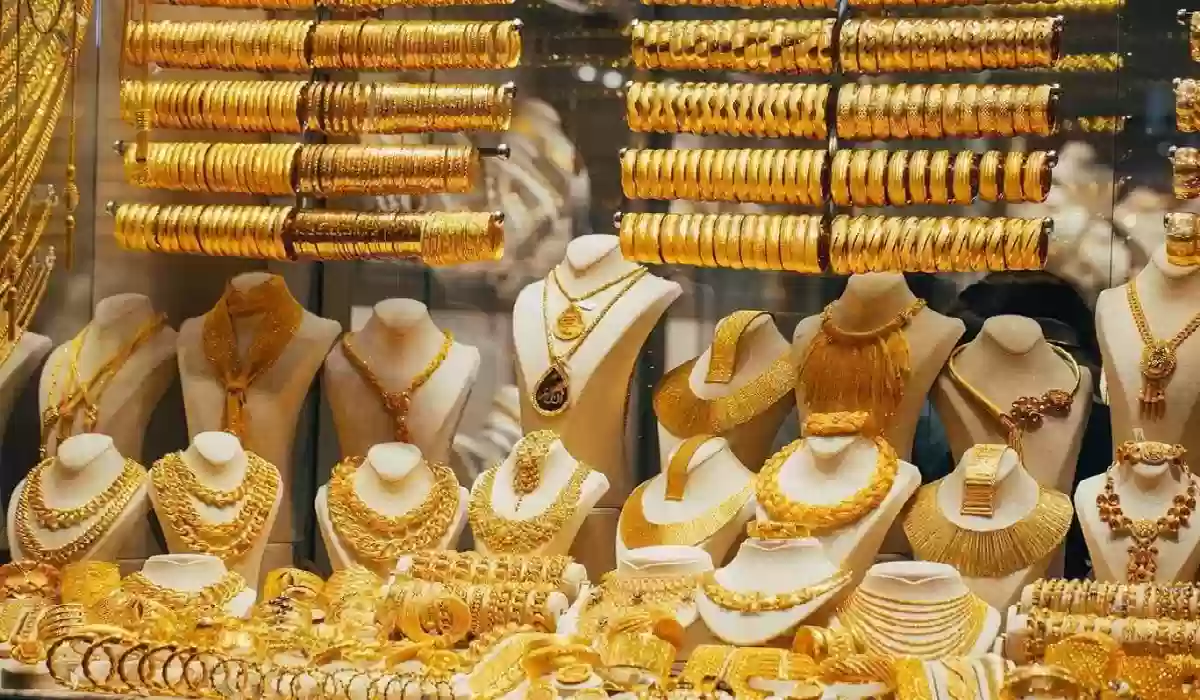 مفاجأة بأسعار الذهب في السعودية اليوم الجمعة 7 يوليو.