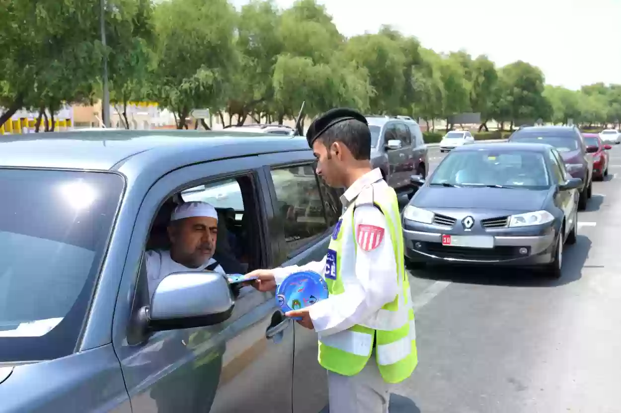 حجز موعد في المرور السعودي