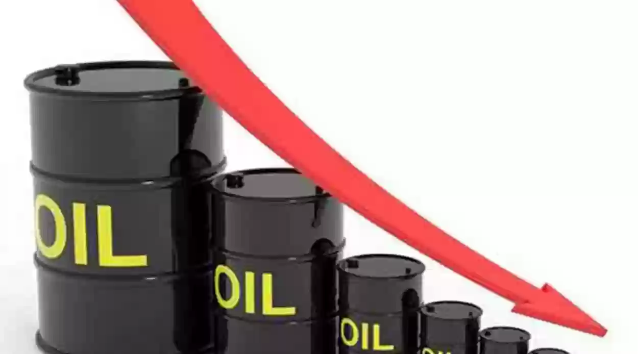 تراجع في أسعار النفط العالمي