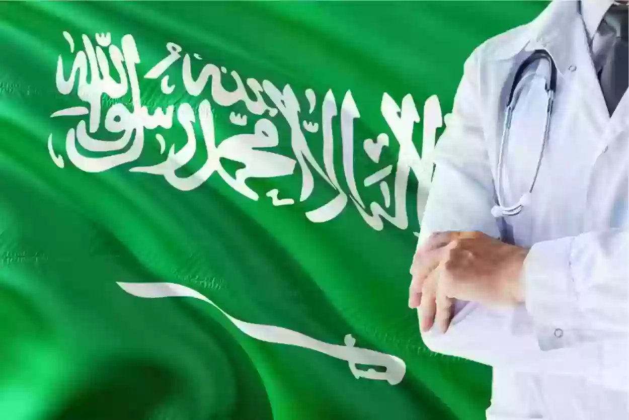 سعودي يعلن تركه وظيفته في مستشفى